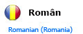romanian-1